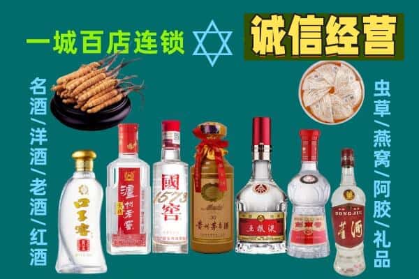 新乡延津县回收五粮液酒瓶
