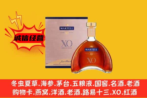 新乡延津县上门回收马爹利价格