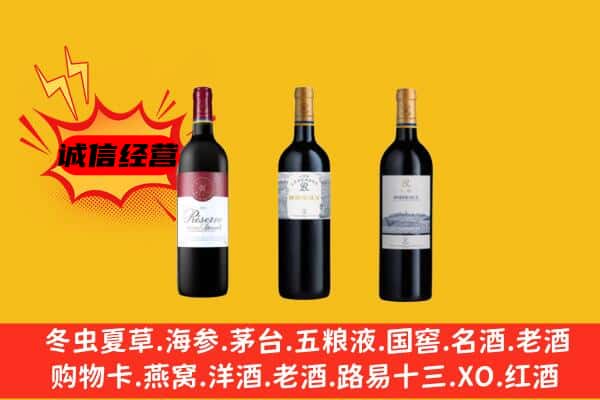 新乡延津县上门回收拉菲价格