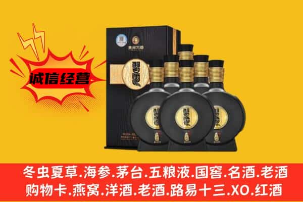 新乡延津县上门回收习酒价格