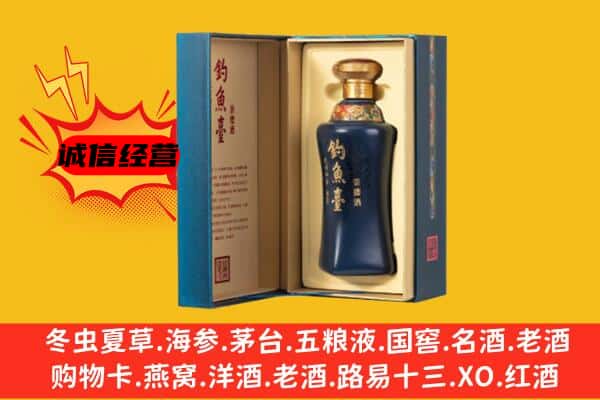 新乡延津县上门回收钓鱼台价格