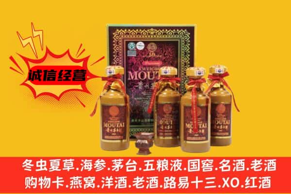 新乡延津县回收50年份茅台酒