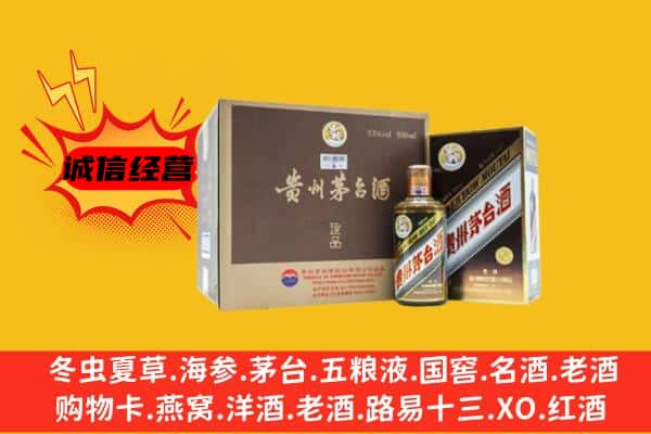 新乡延津县回收彩釉茅台酒