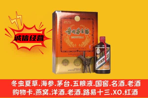 新乡延津县回收精品茅台酒