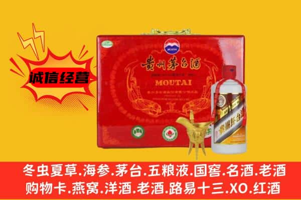 新乡延津县回收80年份茅台酒