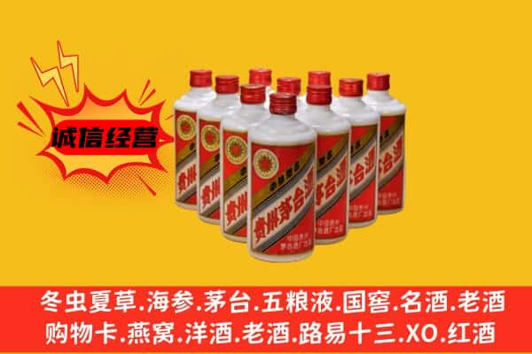 新乡延津县回收80年代茅台酒