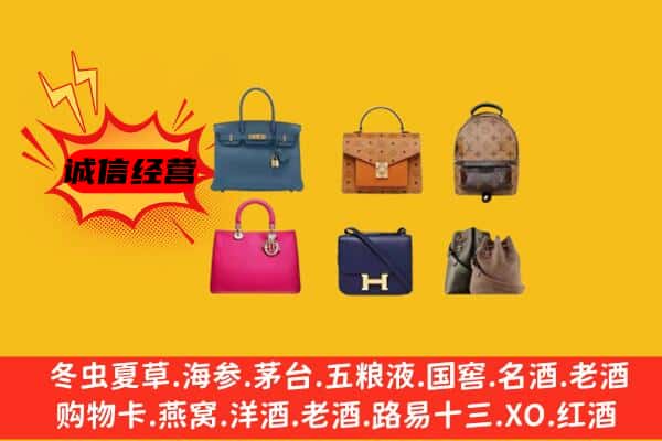 新乡延津县回收名包