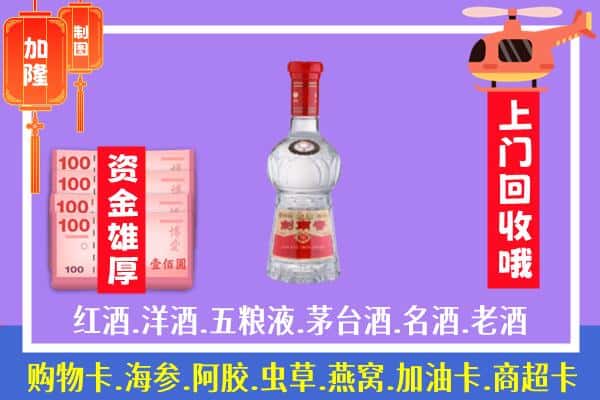 新乡延津县回收剑南春怎么定价